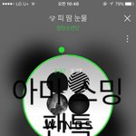 [방탄소년단] 이삐들 진짜 제발 <b>열스</b>하자ㅠㅠㅠ