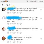 에리고 뭐고를 떠나서 한서희 진짜 미친거아님??