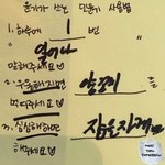 [방탄소년단] 윤기가 쓰는 민윤기 사용법