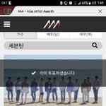 [세븐틴] ㅅㄷ 얘드라 나 지금 <b>여행</b>가고잇는데