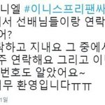 [모두드루와] <b>이불</b>밖 촬영 후 성덕이된 다니엘