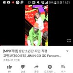 [방탄소년단] 박지민 악개 <b>양심</b>리스?