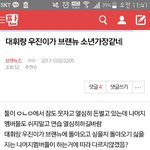 [브랜뉴즈] 밑<b>밑글</b> 여기서 보자