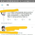 [EXO] <b>아오</b> ㅆㅂ 조카 답답함