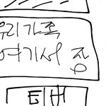 [댓글부탁해] 내가 실제로 겪은 가위눌림