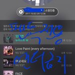 [뉴이스트] 별<b>전쟁</b> 별따러가자