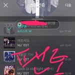 [뉴이스트] 아까 엠//넷 쓰닌데..(셀털 미안)++추가