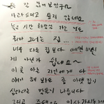 [<b>개</b>깊은빡침] 층간소음 <b>딥</b>빡.... 오늘은 이런 편지가 왔네요ㅋㅋㅋㅋㅋㅋ