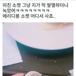 에<b>리디</b>봉이 얼마나 븅신같을까?