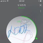 [방탄소년단] 실트 뭔가 <b>씁쓸</b>하다