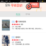 [EXO] 세훈이 인별 영화 <b>무료</b>임