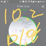 [방탄소년단] <b>탈덕</b>한다던 쓰니야 미쳤나봐 나
