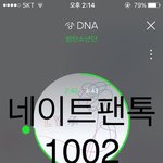 [방탄소년단] 본보야지 질문