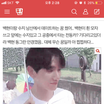 [EXO] ㅅㅂ 이딴 글에 추천수 실화냐?