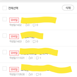 ㅠㅠㅠ 난 <b>판</b>에서<b>찐따</b>야