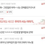 [방탄소년단] 힝... 나 노잼에 등신<b>이얌</b>?