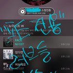 [뉴이스트] 배코 <b>통화</b> 쓰닌데 글펑함 ㅠ