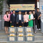 국제위러브유운동본부(회장 장길자) <b>평택</b>지부에서도~ 명절맞이 사랑나눔