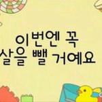[댓글부탁해] 요즘 <b>초커</b> 유행 지났나?