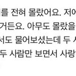 혜리랑 류준열 사귀는거 <b>응팔</b>배우들한테도 비밀로 했었나봐 ㅋㅋㅋㅋ