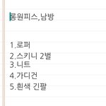 [EXO] <b>고</b>1<b>터</b> 이렇게살려면 얼마들고가야될까