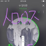 [뉴이스트] 러브들!! 나 자랑좀 할게!!( 인증추가 이거맞나 ㅠㅠ)