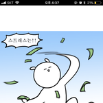 [EXO] 이거 ㄹㅇ 우리 아니냐