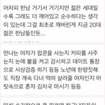 요즘한남들.jpg