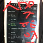 [뉴이스트] 밍기 생일투표