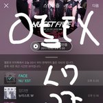 [뉴이스트] 밑에 (너네 이거<b>봄</b>) ㅂㅁㄱ 사진ㅇ