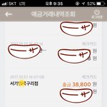 [<b>개딥</b>빡침] 구리 인근에 위치한 서x앤쿡..왜 이런가요..?