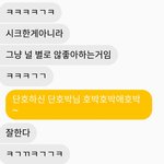 [댓글부탁해] 이건 나 싫다는 뜻이야..?