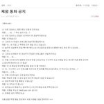 그럼 엑<b>셀들</b> 그때 시그널 컨셉 왜 욕했어?