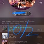 [뉴이스트] 이벤트 모집