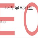 [EXO] 야 어른폰도 아z톡가면