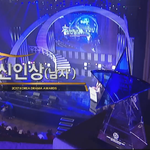 [BTOB] 우리 막<b>냉이</b> 신인상 축하해