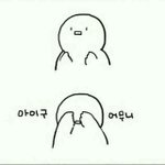 [ㅋㅋㅋㅋㅋ] ㅅㅂ아 우짜 남자선배들 ㅅ드립치는거에 와드박음
