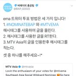 [BAP] 짹으로하는 해시태그투표!
