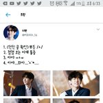 [EXO] 이거 진짜 조카 귀여워 엉엉 ㅠㅠㅠㅠㅠ