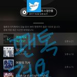 [뉴이스트] 짹정리