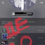 [뉴이스트] ㅅㄷ 아이디 만들기 질문할게 ㅠㅠ