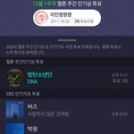 [방탄소년단] 애들아1