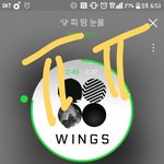 [방탄소년단] 곧있으면 수술해서 스밍 못해...