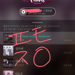 [뉴이스트] 피뎊 우주폰 버전