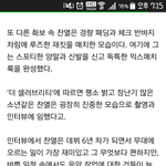 [EXO] ㅁㅊ 결앨범 기사<b>터짐</b>