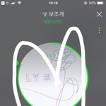 [방탄소년단] 이삐덜 저거 ㅇㅌㅌ말인데(들어와봐