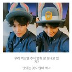 [EXO] 혹시 <b>용량</b>때문에 한장만 저장하는사람 이거 가져가