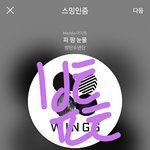 [방탄소년단] 요즘 제목으로 어그로 너무 많이끔