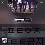 [뉴이스트] 둘중에 하나 선택해봐