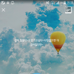 [드루와] 우리 엄마 카톡 상메보고 <b>놀람</b>..